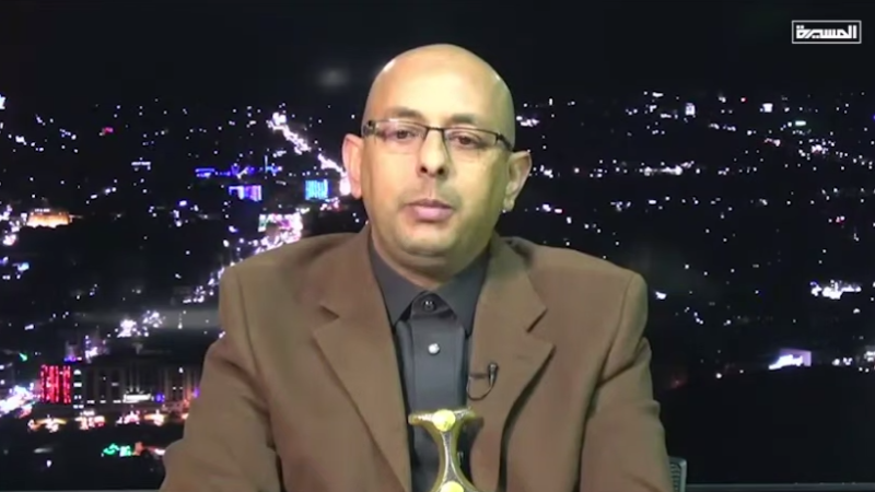 Yemeni Foreign Ministry: Counterintelligence Measures Were Legal and Constitutional