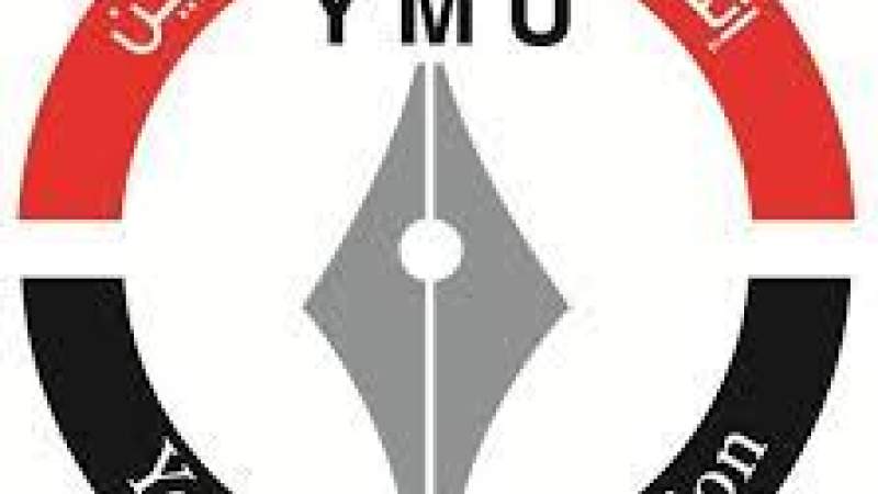 Yemeni Media Union Concerned for Activist Al-Jarmouzi's, After Arrest in Qatar