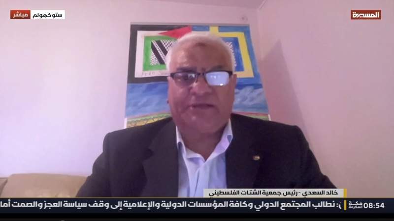 Journalist Death Toll Hits 237 as Israel Targets Al Jazeera Crew in Gaza