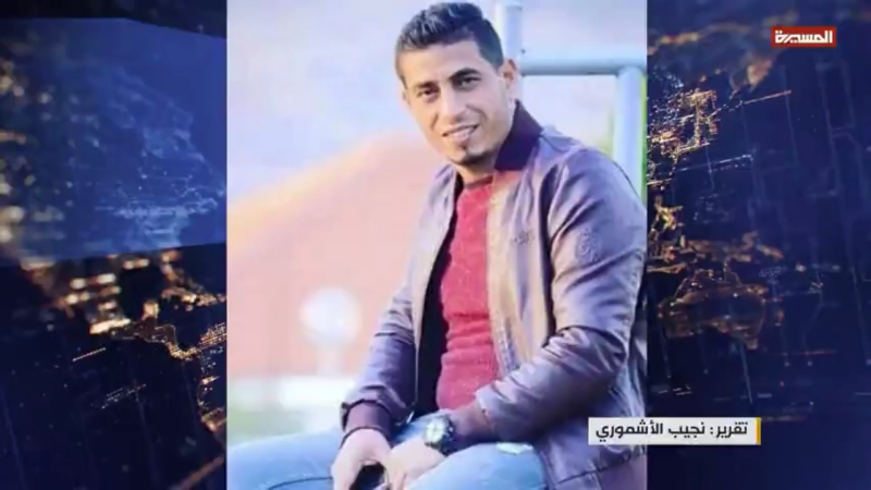 Families Of Israel’S Treachery Victims In Jenin Reflect Decades Of Palestinian Suffering