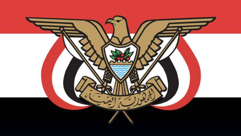 Yemen Reaffirms Commitment to Protecting Maritime Security, Upholding International Law