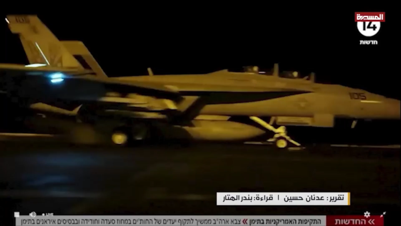 Gaza And Yemen' Israel Faces Twin Fronts In Its Struggle For Regional Dominance
