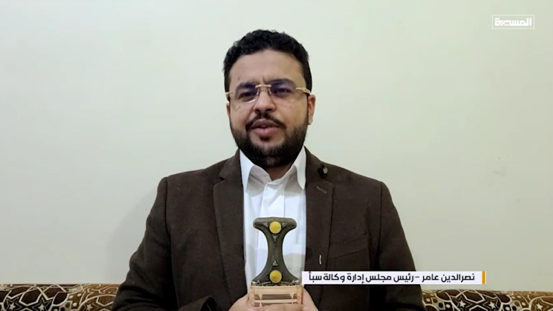 Saba News Chairman: Saudi Intelligence Serves Israeli Enemy, Yemen Exposes Espionage Role Backing Aggression on Gaza