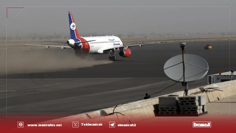International Airlines Prolong Boycott of Israeli Airports, Media Expresses Shock Over Sana’a Airport Resumption