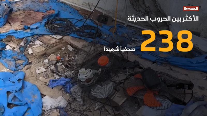 Gaza Largest Graveyard For Journalism In History Of Wars