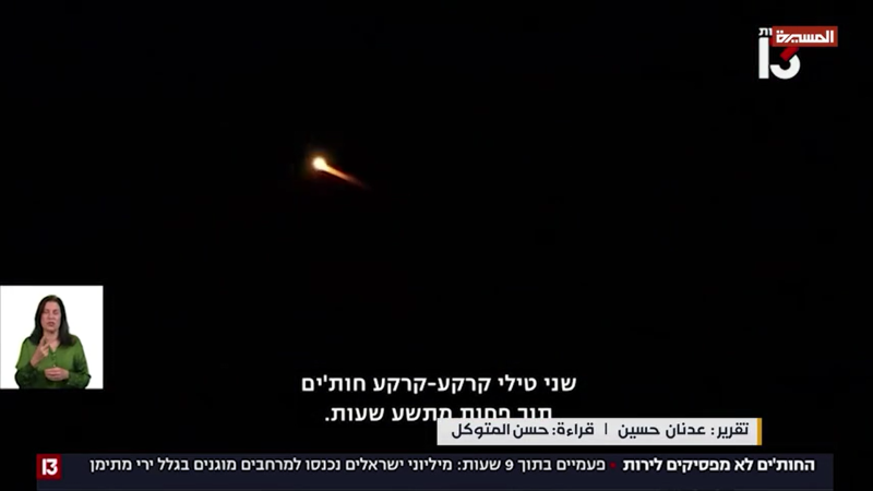 Airlines Abandon Ben Gurion The Economic Toll Of Yemen’S Unyielding War