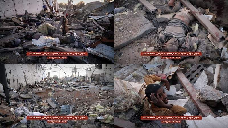 African Communities in Yemen Demand US Accountability for Sa'adah Migrant Center Attack