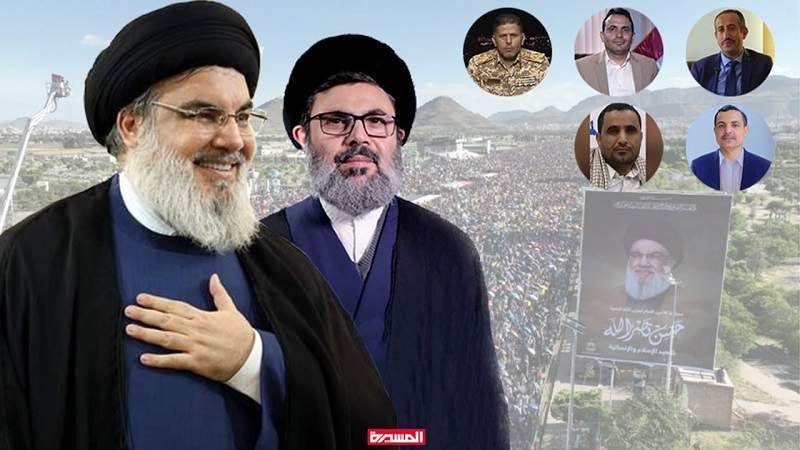 Yemenis Pay Tribute to Sayyed Hassan Nasrallah: A Leader of Resistance and Solidarity