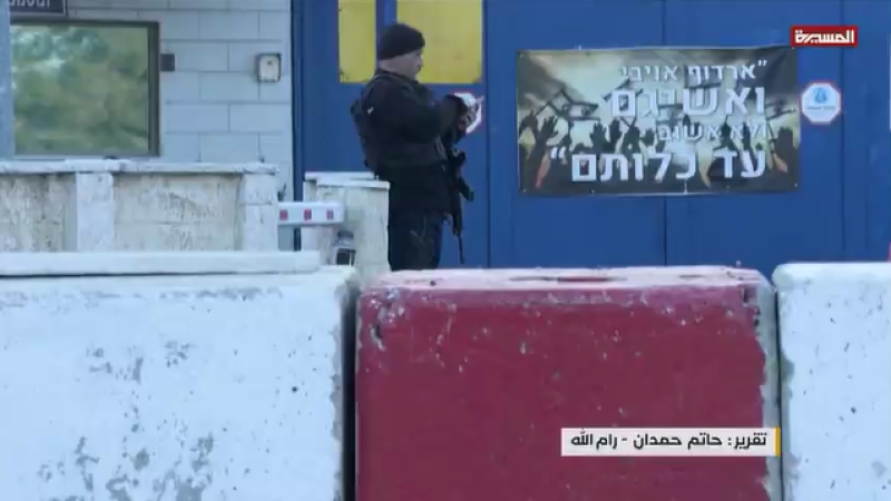 Legislating Brutality: Campaign to Execute Prisoners and Create 'Arenas of Abuse' Against Palestinians