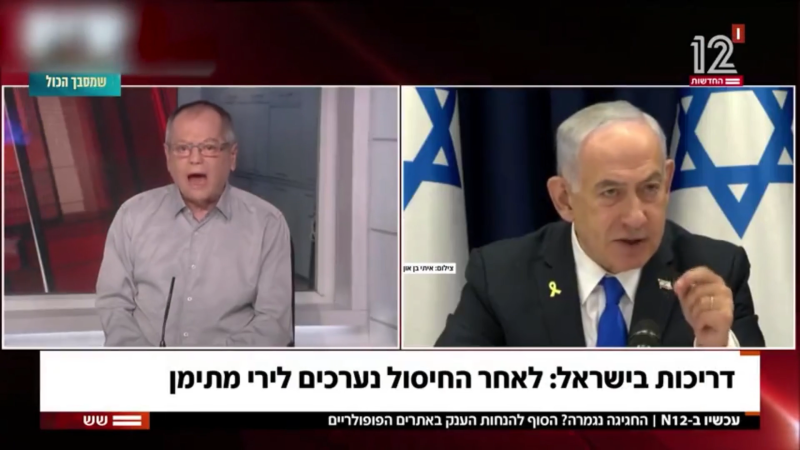 Zionists Vs. Yemen No Knockout, Nor Stroke Of Luck