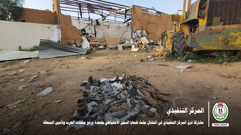 US Used One of the World’s Deadliest Banned Bombs in Sa’adah Migrant Shelter Attack