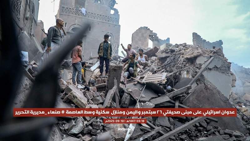 European Monitor Condemns Israeli Aggression on 26 September, Al-Yemen Newspapers