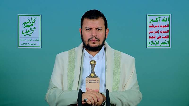 Leader of the Revolution Sayyed Abdulmalik Al-Houthi Speaks on the Anniversary of the Prophet's Hijrah and Latest Developments, in English (June 26, 2025) 