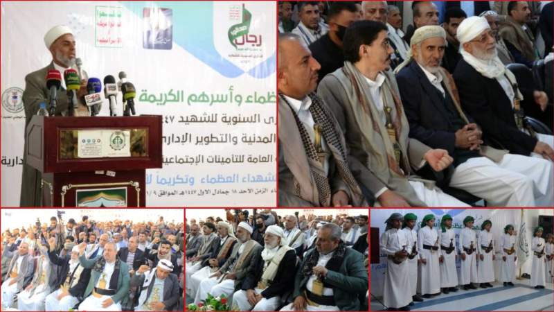 Yemeni Grand Mufti: Those Who Normalize with the Zionists, Support America Are Not Muslims