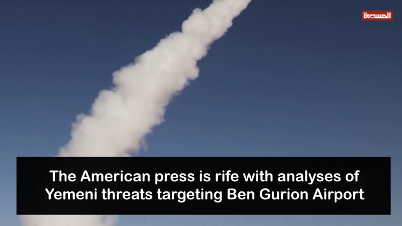 American Media Warns: Yemen’s Strikes Could Decimate Israel’s Economy