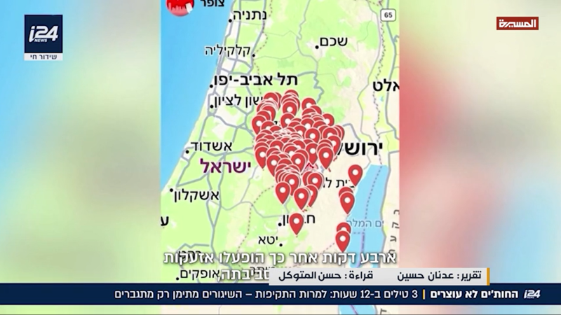 Israel’S Lost Summer When The Skies Became A Battlefield