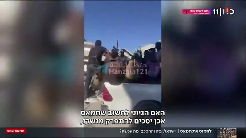 Disappointing Outcome For Zionists In The Genocidal War On Gaza, With Hopes Pinned On Continuing Normalization