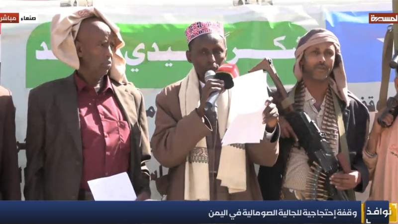 Somali Community in Sana'a Holds Mass Rally, Condemns 'Israeli' Interference 