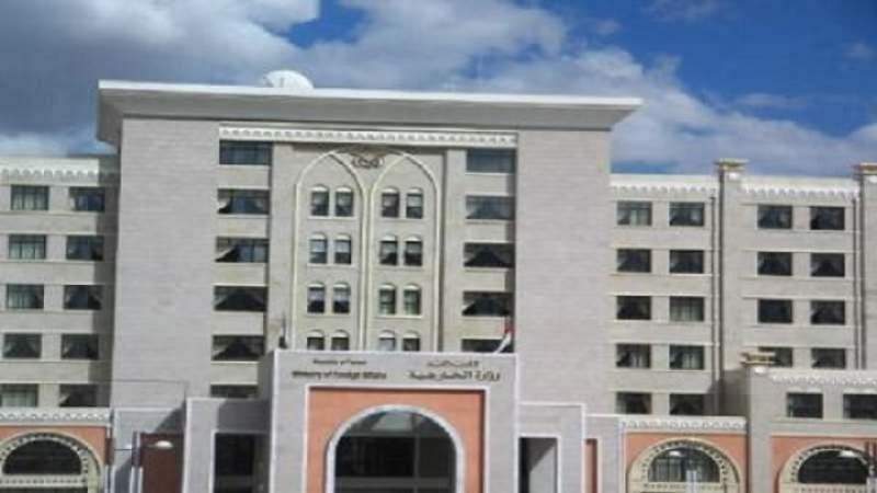 Foreign Ministry Denounces Security Council's Stand, Supporting US-Saudi Aggression against Yemen
