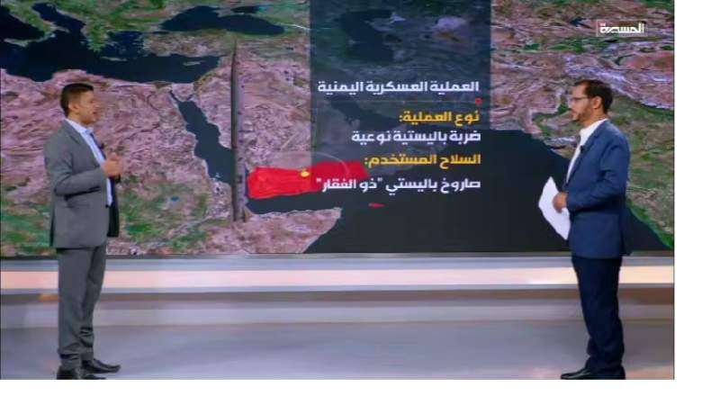 Yemeni General: Zolfiqar Missile Shook the Zionist Enemy’s Cyber Fortress