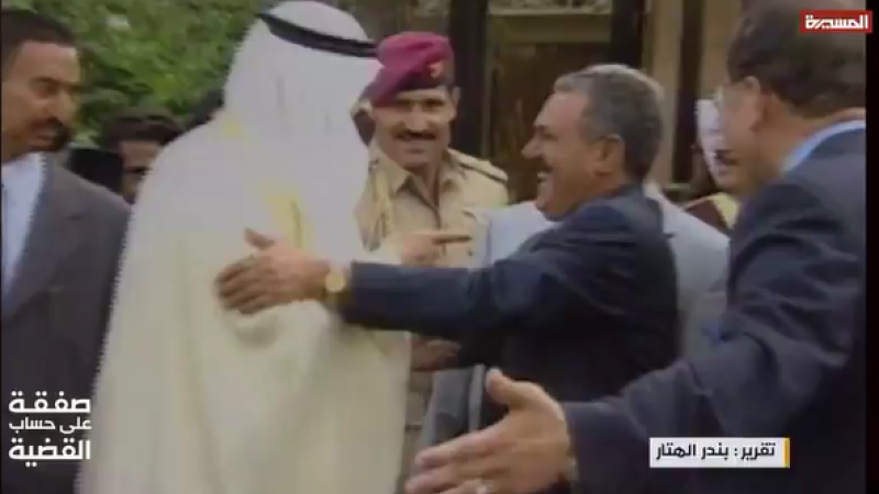 Leaked Calls Reveal How Yemen's Former President Sold Out Palestine for Cash