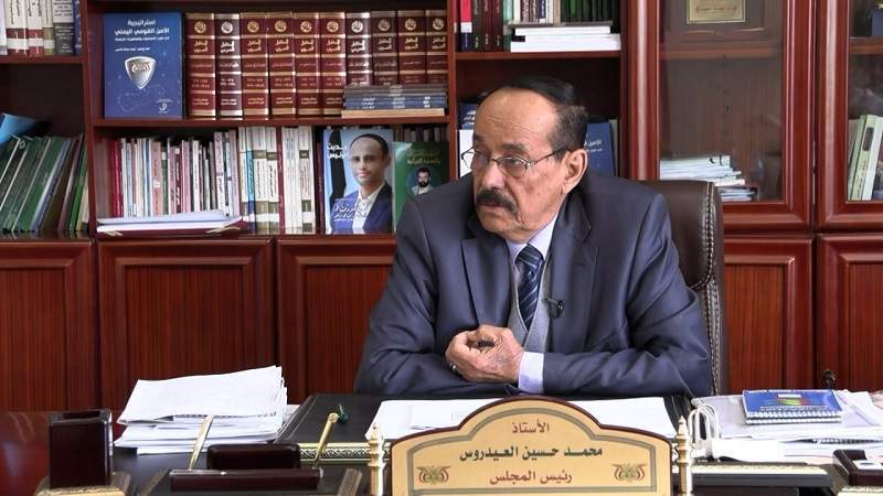 Shura Council, Parliament Condemn American Moves in Occupied Provinces, Calls for Vigilance 