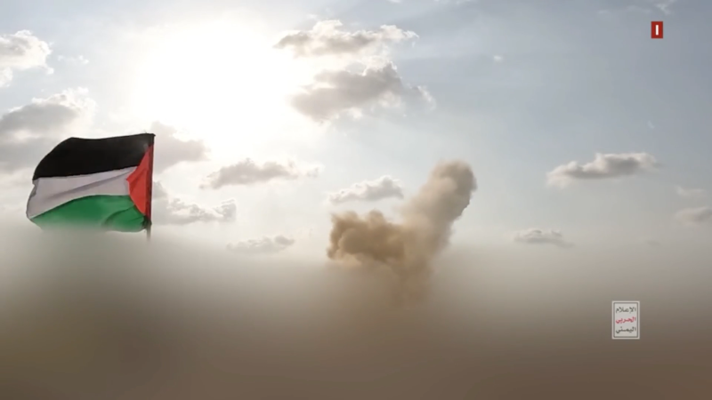  Yemen Escalates With New Wave Of Strikes, Expands Support For Gaza