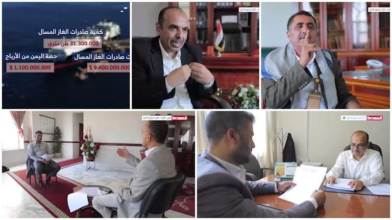 Investigation: Sale of Liquefied Gas Was for Serving Foreign Rather Than National Benefit