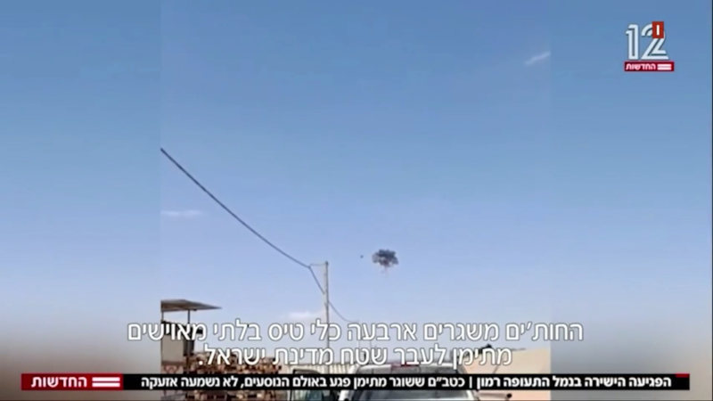  Single Drone Strikes Multiple Targets At Ramon Airport