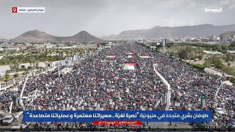 Millions Rally in Yemen in Solidarity with Gaza, Palestinian Official Hails Participation