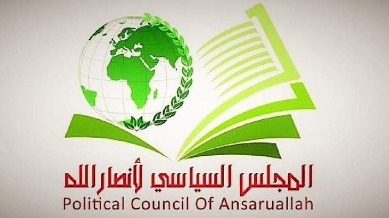 Ansarullah: Yemen Won’t Rest Until Gaza and Palestine Are Free