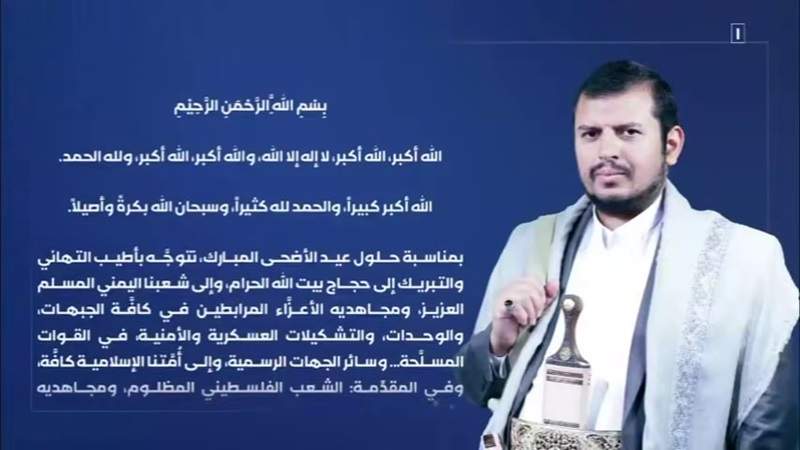 Sayyed Abdulmalik Condemns Silence on Gaza's Tragedy