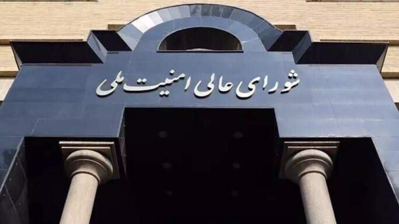 SNSC Says Iran Will Suspend Cooperation with IAEA After Re-Imposition of Sanctions