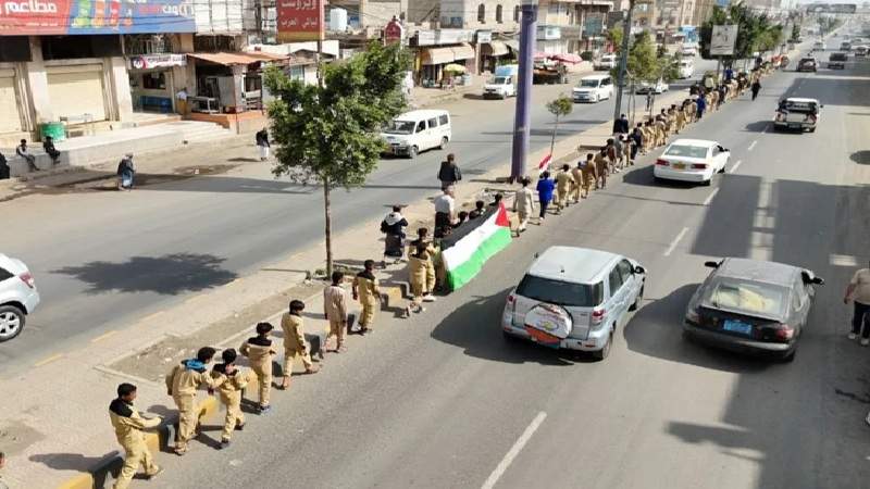 Students in Sana'a Hold Mass Rallies Condemning Genocide in Gaza, Backing Palestinian Resistance