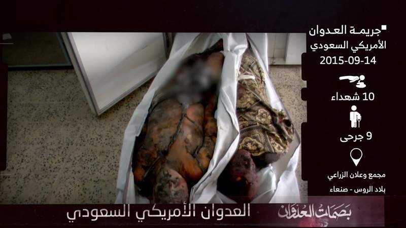 September 14: A Day of Brutal Airstrikes and War Crimes Against Yemeni Civilians