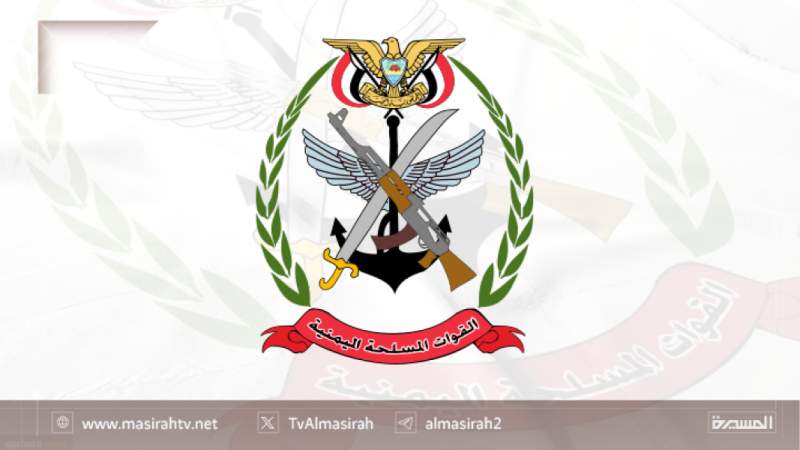 Yemen Warns Foreign Companies to Evacuate Zionist Entity