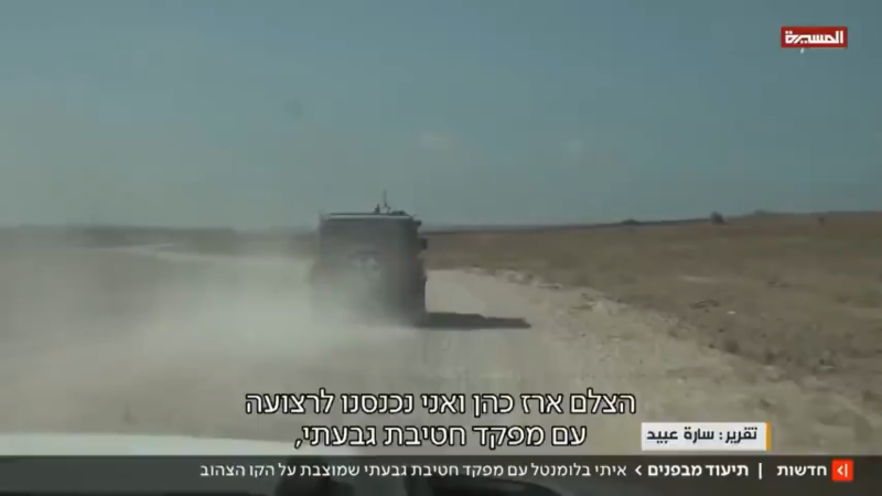 New Gaza: US Project Using Zionist Tools and Arab Collusion