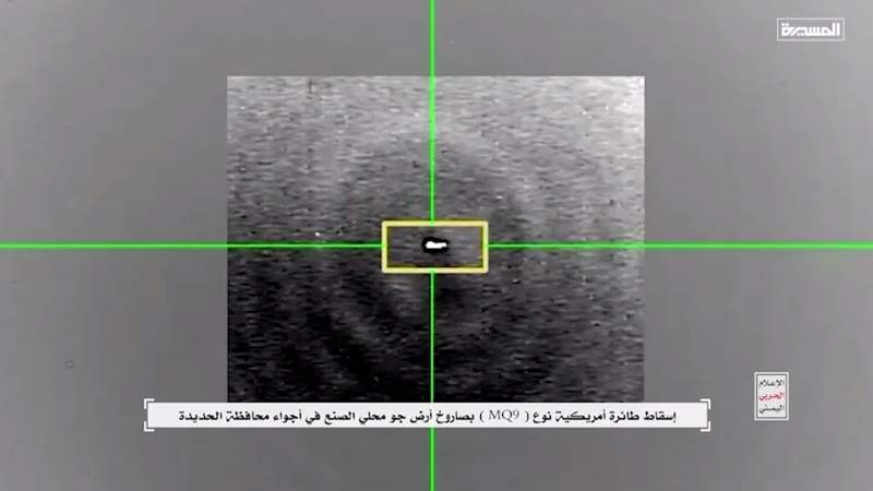 Yemeni Air Defenses Showcase Precision by Downing American MQ-9