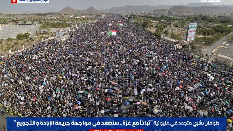 Yemen’s Million-Strong Protests Roar for Gaza: ‘Steadfast Until Victory'