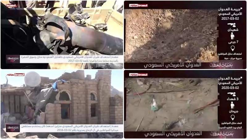 US-Saudi Aggression War Crimes in Yemen: A Grim Chronicle March 2, (2016–2020)