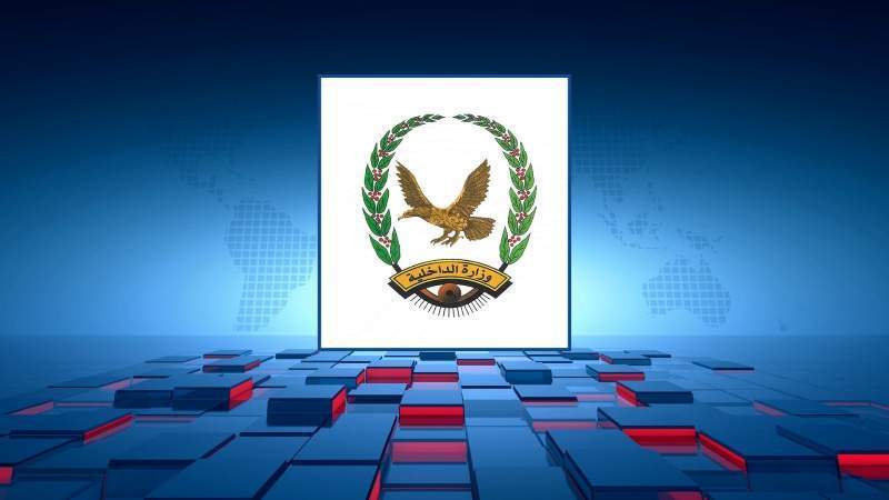 Security Source: Yemen Thwarts US-Israeli Intelligence Activities