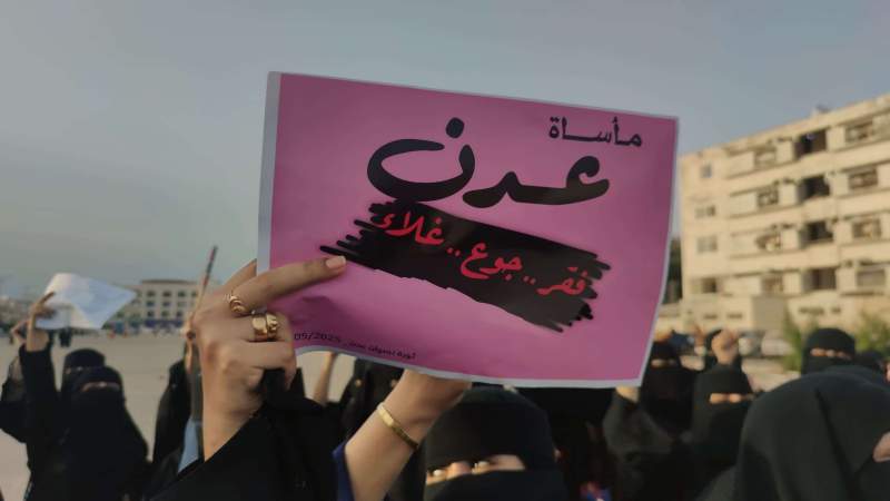 Growing Public Anger in Yemen's Occupied Southern Provinces as Power Outages Deepen Living Crisis