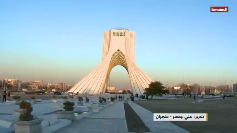 UN Chapter Closed: Iran Vows to Continue Peaceful Nuclear Program as NPT Member