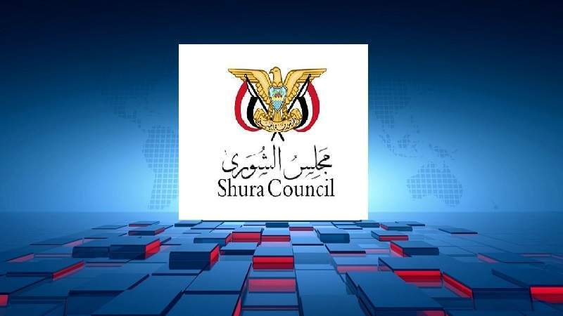 Shura Council Condemns Israeli Enemy’s Recognition of 'Somaliland'