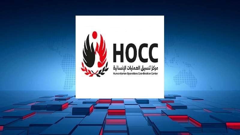 Yemen’s HOCC Imposes Sanctions on US-Linked Entities, Individuals, Assets in Reciprocal Move