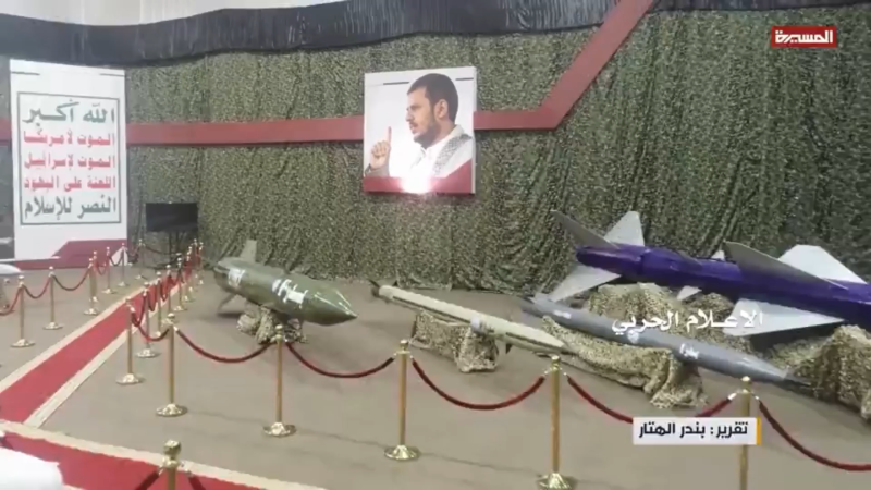 Martyr Al-Ghamari and Yemen’s Military Industry: The Miracle That Defied the Impossible