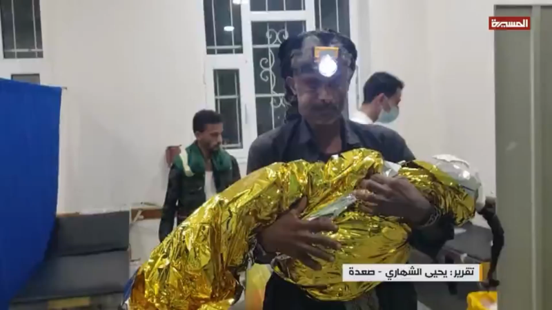 Child Asrar: A New Victim of Saudi Aggression on Shada, Sa'adah