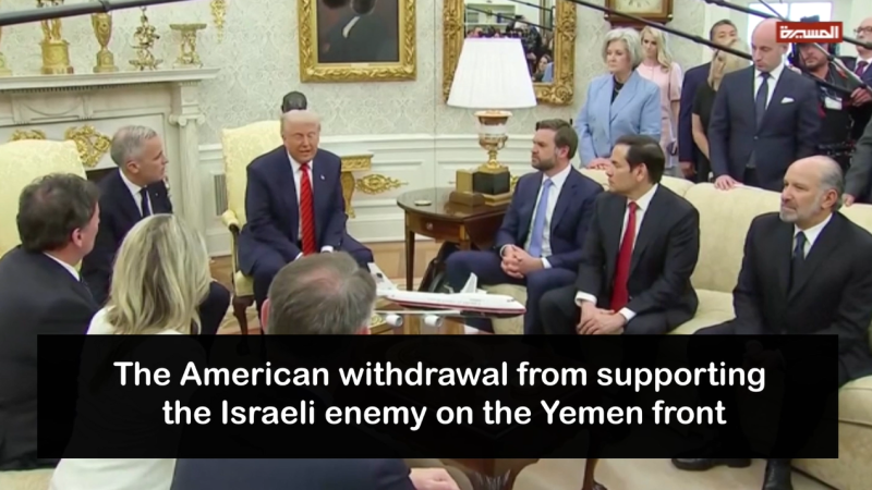 US Retreat from Supporting Israeli Enemy on Yemen Front Raises Concerns Over Deterrence