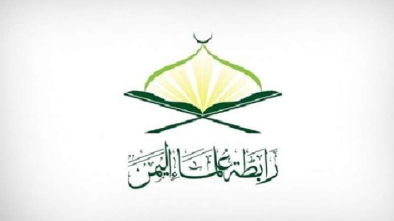 Religious Leaders in Yemen's Hodeidah Condemn Quran Desecration, Blame US