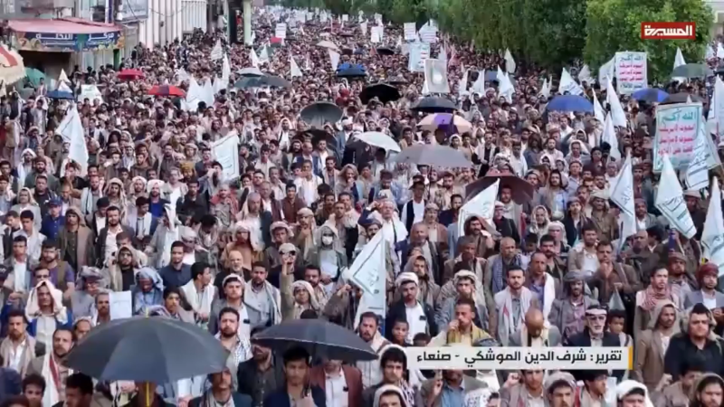 Ashura In Sana'a A Day Of Defiance And Loyalty To Imam Hussein’S Legacy